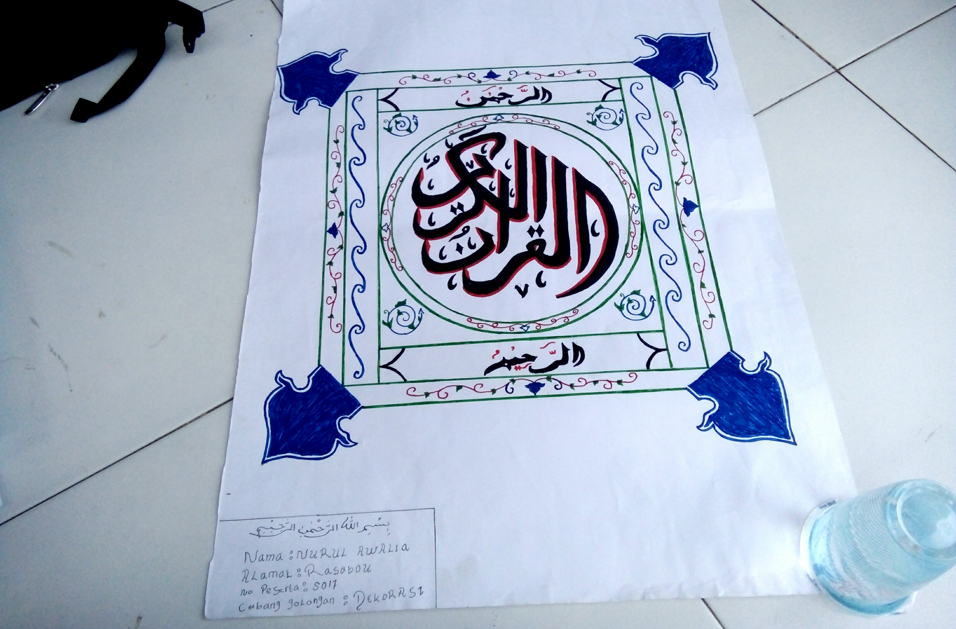 Kaligrafi Nama Nurul | Cikimm.com